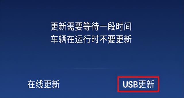 可能是最详细的丰田车机升级Carlife和HiCar教程。