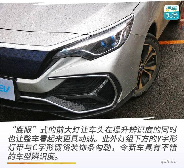 续航481km的传统造车新势力，试驾东风启辰D60EV