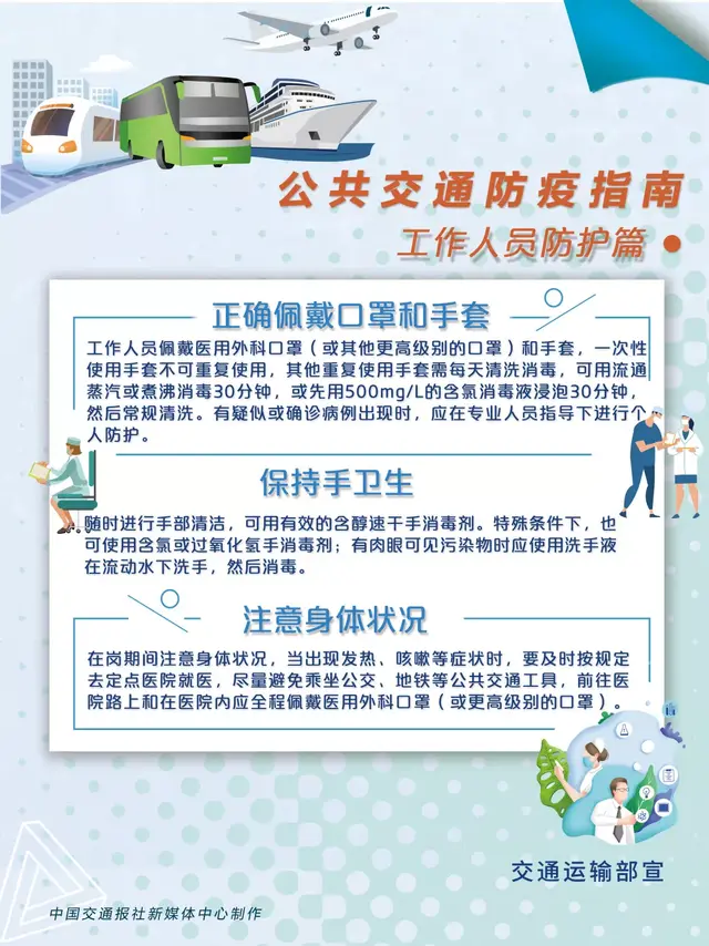 扩散！今起城东汽车站恢复往返各县区班次，还有这些汽车站复班