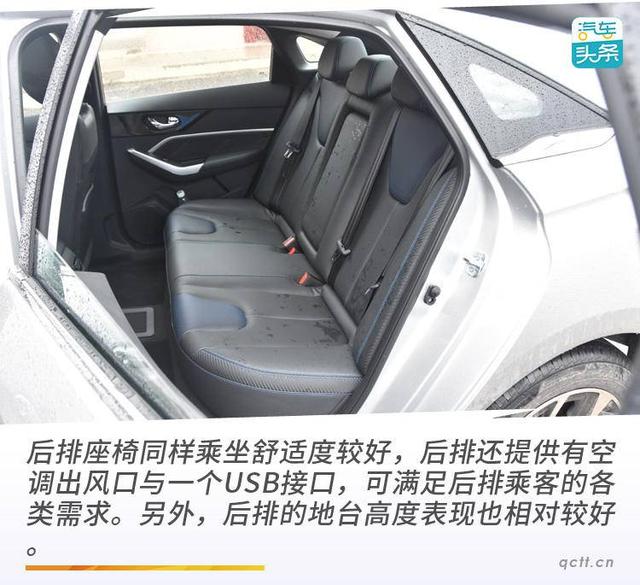 续航481km的传统造车新势力，试驾东风启辰D60EV