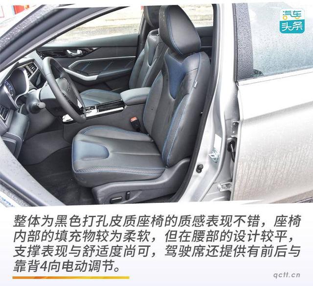 续航481km的传统造车新势力，试驾东风启辰D60EV