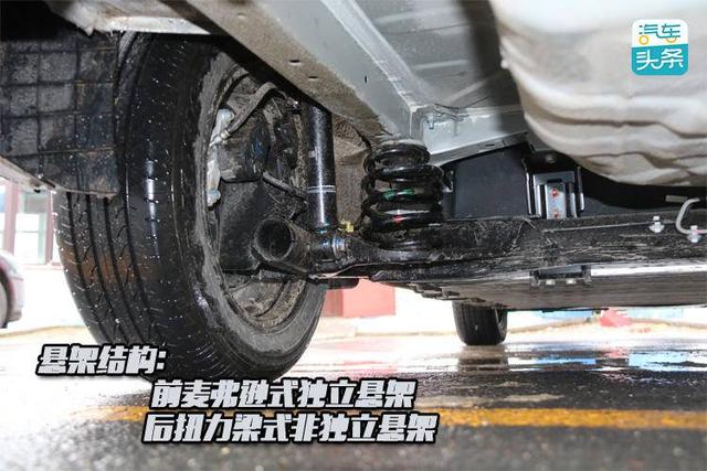 续航481km的传统造车新势力，试驾东风启辰D60EV