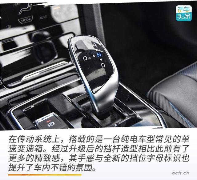 续航481km的传统造车新势力，试驾东风启辰D60EV