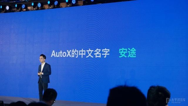 解读AutoX“安途”第五代无人驾驶方案