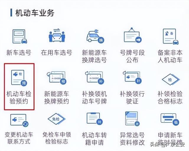 爱车年检怎么检？看这篇就够了