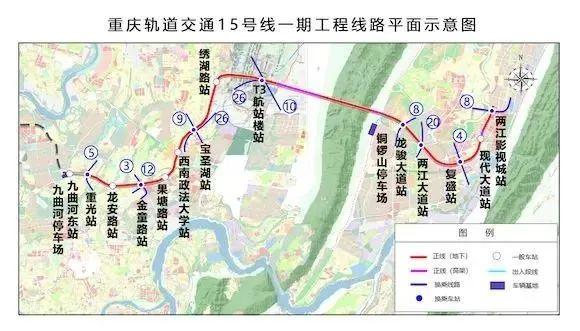 重庆轨道交通4、9、10、15、24、27号线最新消息来啦