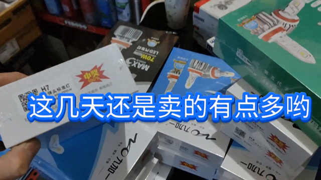 九加一LED车灯 2年质保 全国联保 亮度较原车灯光提高 3至8倍