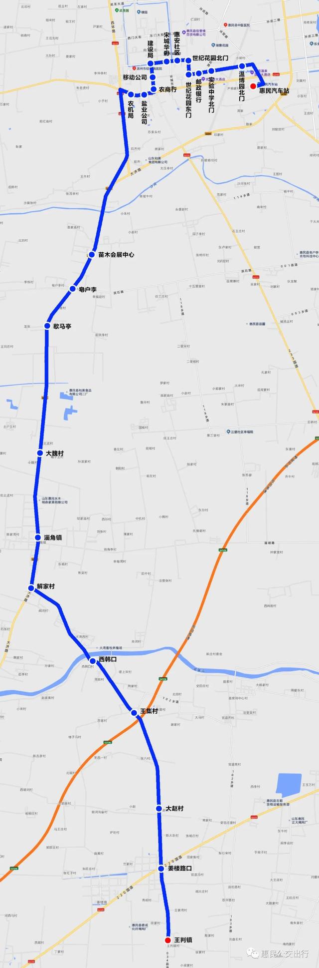 惠民县城乡公交H102路、H1021路、H108路恢复运营