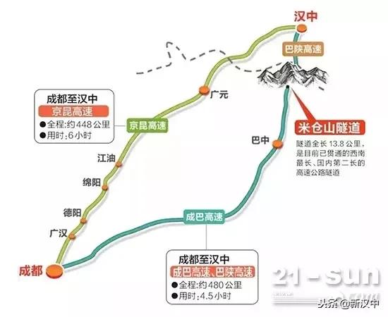 汉中高客站发往南江、巴中班线自12月1日起正式开通