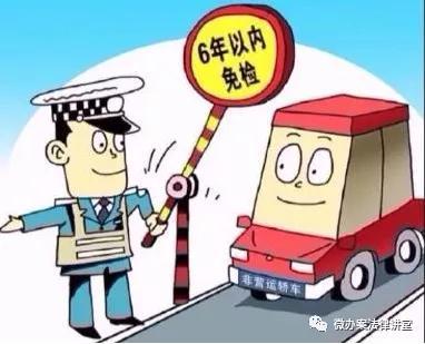 检车需要什么手续?