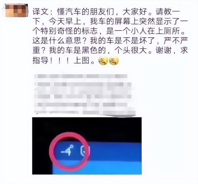 仪表盘这些灯亮了，千万要小心！