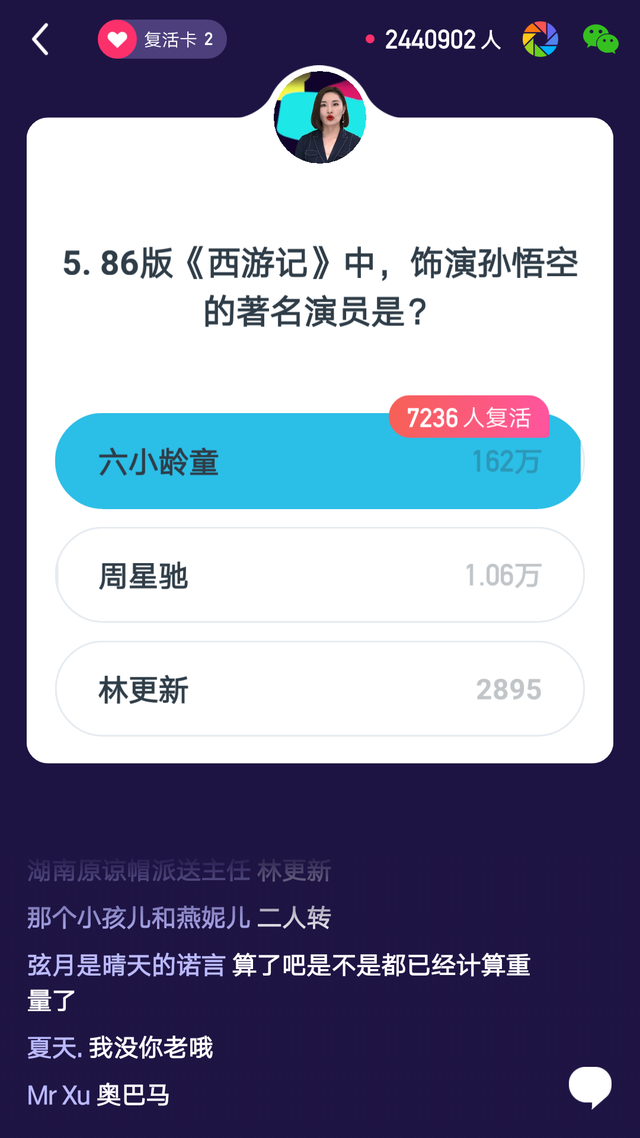 百万英雄9点场，你知道一辆小轿车的重量是多少吗？