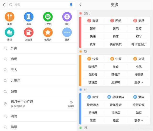 路边维修店不靠谱越修越坏 高德带你找最靠谱的汽修店