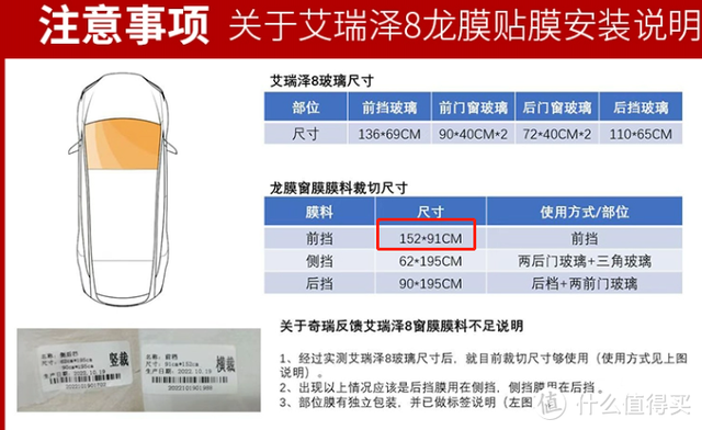 汽车贴膜的坑盘点！希望大家不要踩