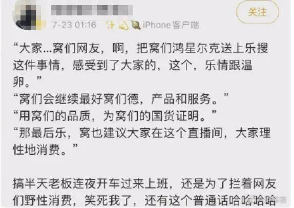 “快倒闭了还捐这么多”，这个国产品牌引发全网心酸