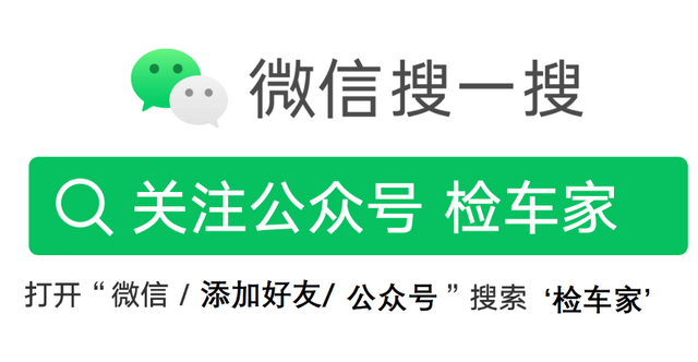 如今日系二手车还有光环加持？商家忍痛“割肉”，14款雅阁卖7万