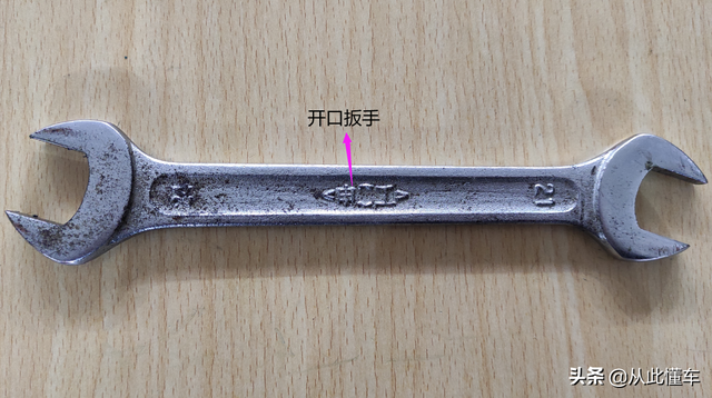 常用汽修工具的名称和作用