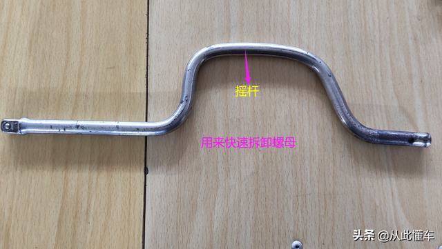 常用汽修工具的名称和作用