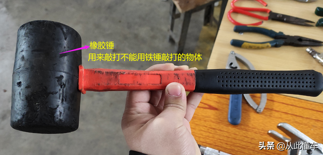 常用汽修工具的名称和作用