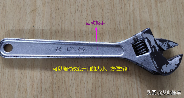 常用汽修工具的名称和作用