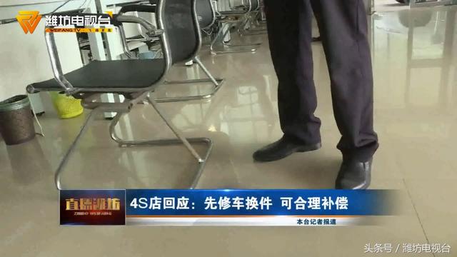 修个划痕油漆喷一车，车主等一年多盼修复4S店却“没了”