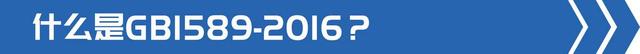 GB1589将修订？卡车各项参数可能会有这些变化！
