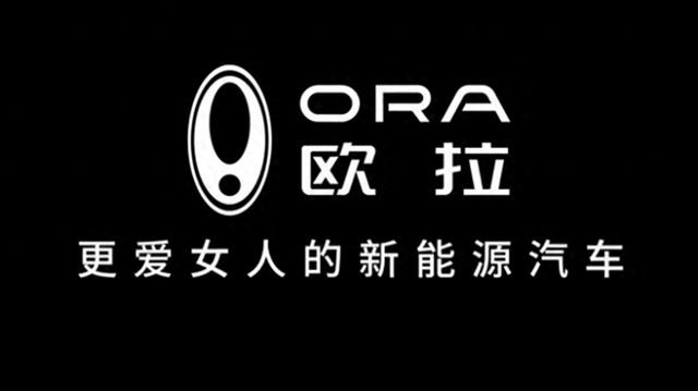 长城欧拉开启官降，闪电猫现金直减3万，想买车的女性都看看？