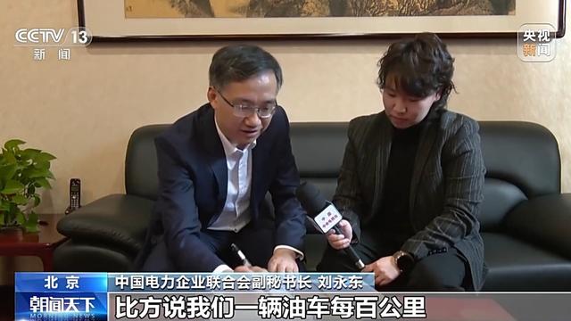 新能源汽车充电费用为何上涨？各地出台了哪些相关举措？一文了解