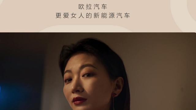 长城欧拉开启官降，闪电猫现金直减3万，想买车的女性都看看？