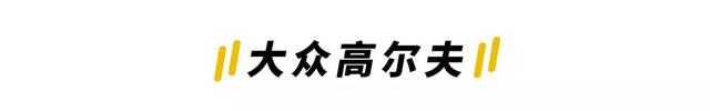 同一款车，中国比美国的价格到底贵多少？