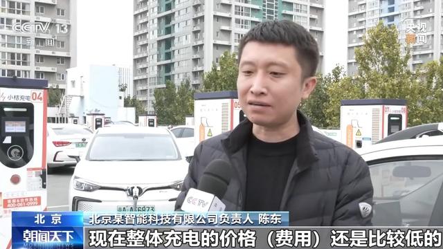 新能源汽车充电费用为何上涨？各地出台了哪些相关举措？一文了解