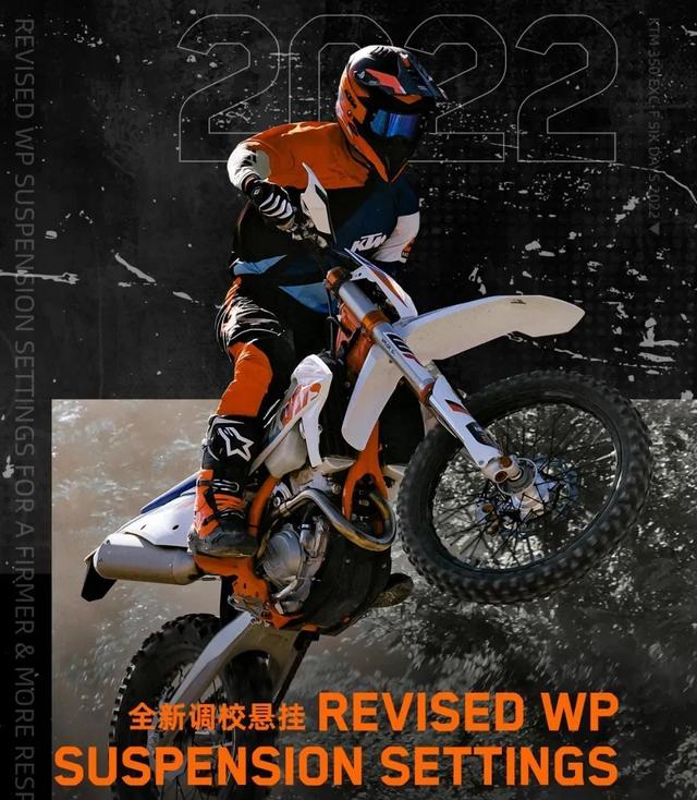 2022 款 KTM EXC 六日版发布，售价9万多依旧无法上牌