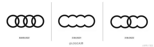 呐！奥迪要换新LOGO了？