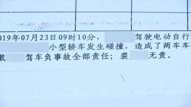 浙江大妈骑电瓶车剐蹭奥迪，不肯私了索赔5万！结局亮了