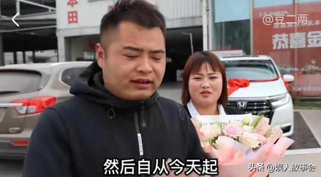 豆二两：30万喜提艾力绅，结婚10年，终于喜提人生第一辆新车