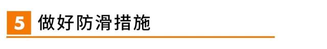 冬天汽车怎么保养？注意这几点，能让你的车多开5年