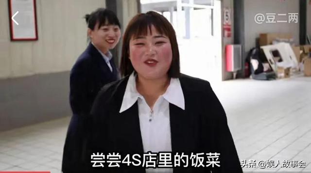 豆二两：30万喜提艾力绅，结婚10年，终于喜提人生第一辆新车