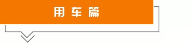 冬天汽车怎么保养？注意这几点，能让你的车多开5年