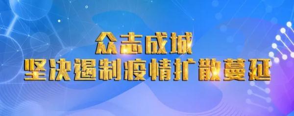 最新！湖北17个市州全部停运公共交通