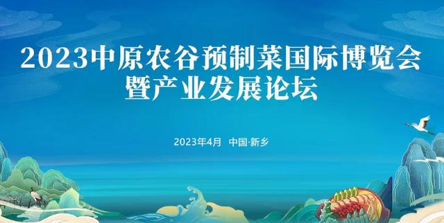 就在明天！这场国际博览会将在新乡启幕，记者带你抢先探营