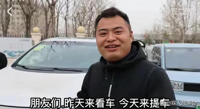 豆二两：30万喜提艾力绅，结婚10年，终于喜提人生第一辆新车