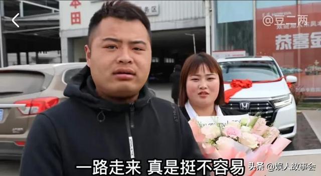 豆二两：30万喜提艾力绅，结婚10年，终于喜提人生第一辆新车