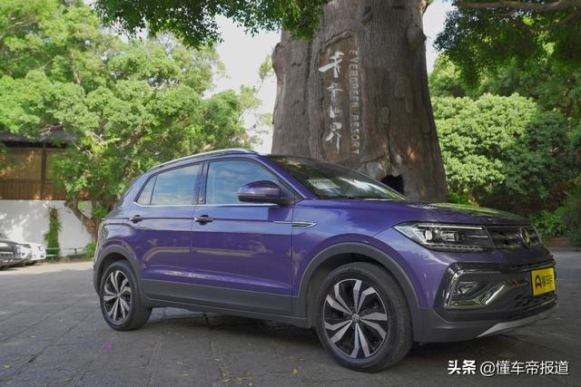 越级的轴距=更大的空间？试驾上汽大众首台小型SUV T-Cross 途铠 