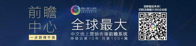 市场低迷，汽车如何营销？这10个营销趋势让你茅塞顿开