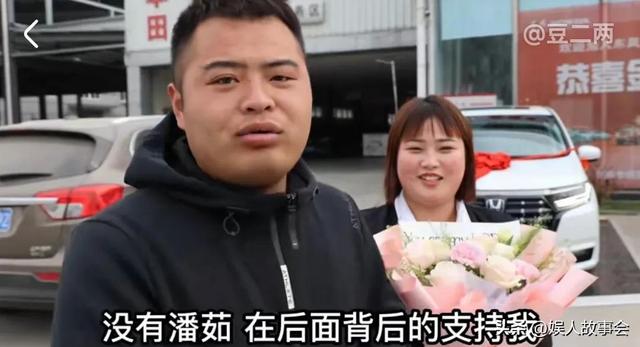 豆二两：30万喜提艾力绅，结婚10年，终于喜提人生第一辆新车