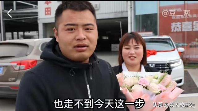 豆二两：30万喜提艾力绅，结婚10年，终于喜提人生第一辆新车