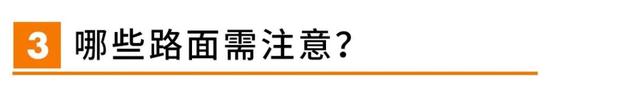 冬天汽车怎么保养？注意这几点，能让你的车多开5年