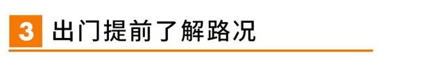 冬天汽车怎么保养？注意这几点，能让你的车多开5年