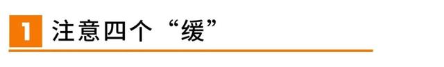 冬天汽车怎么保养？注意这几点，能让你的车多开5年