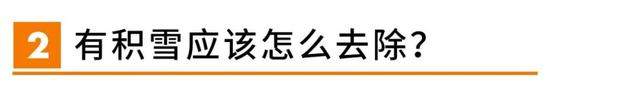 冬天汽车怎么保养？注意这几点，能让你的车多开5年